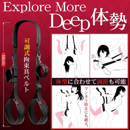 【人間工学×SM】M字開脚 拘束具 3点セット｜可調式ベルト＆手枷＋深め姿勢クッション 痛くない BDSM初心者 KOUMI