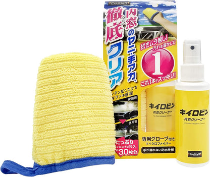プロスタッフ(Prostaff) 洗車用品 ガラス油膜&被膜落とし剤 キイロビン クイックマジックゴールド 54g ガラスクリーナー A-14
