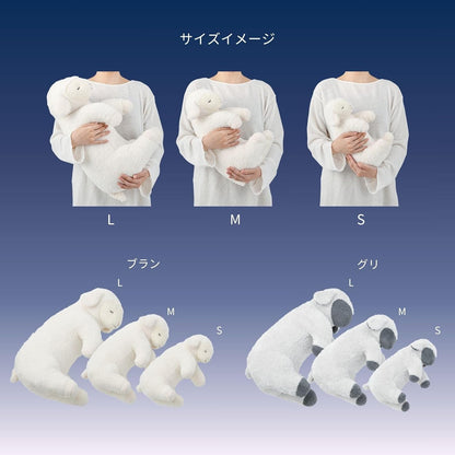 りぶはあと ソイネ ブラン 添い寝まくら ぬいぐるみ Mサイズ 全長約43cm