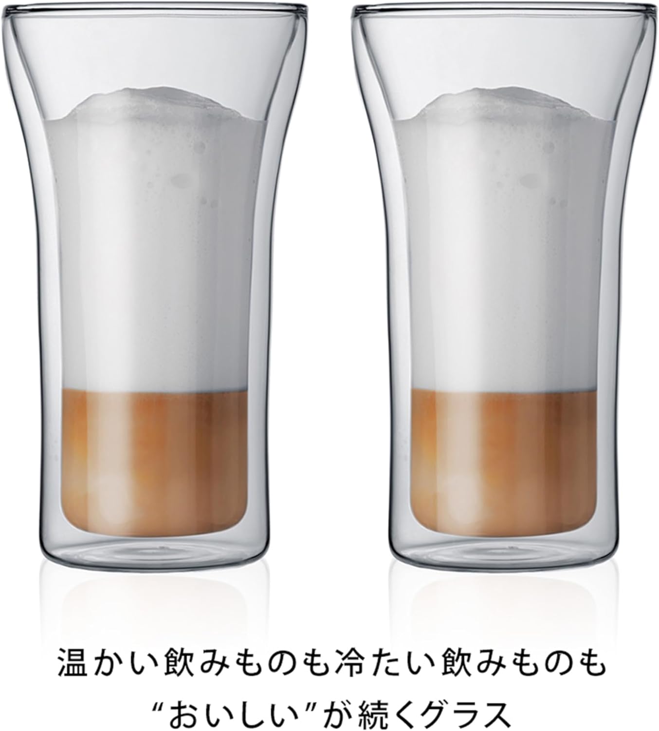 BODUM ボダム ダブルウォールグラス 350ml（2個セット）