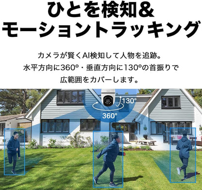 TP-Link WiFi ネットワークカメラ みまもりカメラ 屋外カメラ 防犯カメラ パン/チルト対応 スマホ アプリ 1080p FullHD IP65 防水 防塵 音声通話 メーカー保証1年 Tapo C500