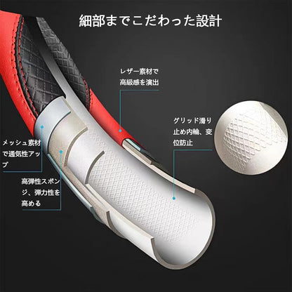 ハンドルカバー 車用 軽自動車 Sサイズ 3Dグリップ 滑り止め ステアリングカバー 汎用 37～38cm ベージュ