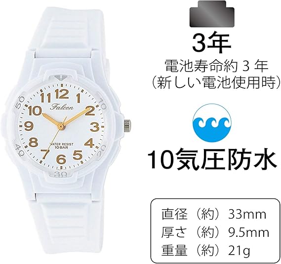 [シチズン Q&Q] 腕時計 アナログ 防水 ウレタンベルト VS08-002 メンズ ホワイト