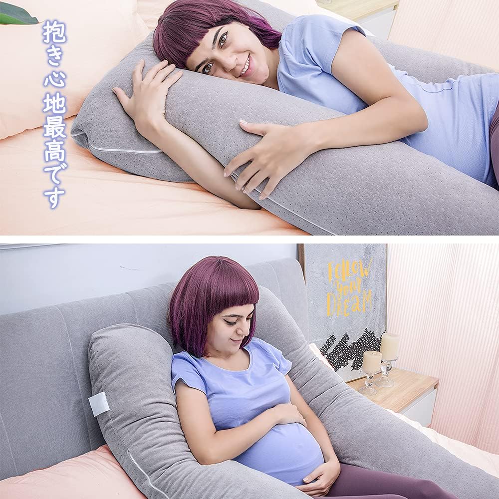 Awesling U字型抱き枕 全身枕 授乳クッション グレー