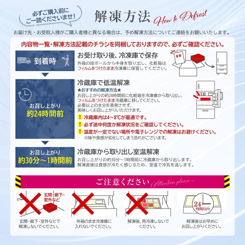 おせち 2026 和風 創作 1段 てまり 1人前 (日付指定便)