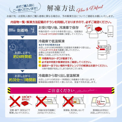 おせち 2026 和風 創作 1段 てまり 1人前 (日付指定便)