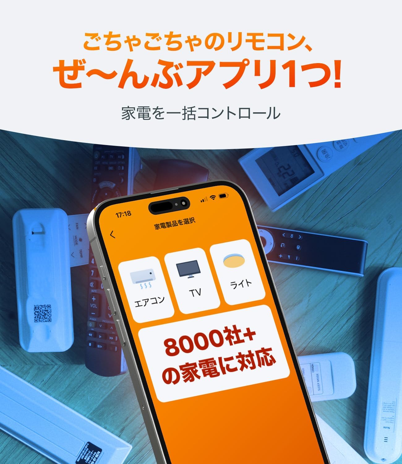 Tapo スマートホーム 赤外線 スマートハブ エアコン テレビ リモコン チャイム機能つき Sub-1GHz 簡易パッケージ メーカー保証3年 Tapo H110C