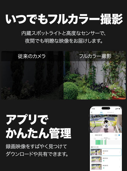 Tapo 防犯カメラ 屋外 ソーラー 見守りカメラ WiFi 防犯カメラ ソーラー 太陽光パワー ペットカメラ Wi-Fi フルワイヤレス 2K 300万画素 IP65 防水防塵 フルカラーナイトビジョン スマートAI検知 マイク スピーカー 搭載 Amazon Alexa/Google Assistant 対応 Tapo C410 KIT/A