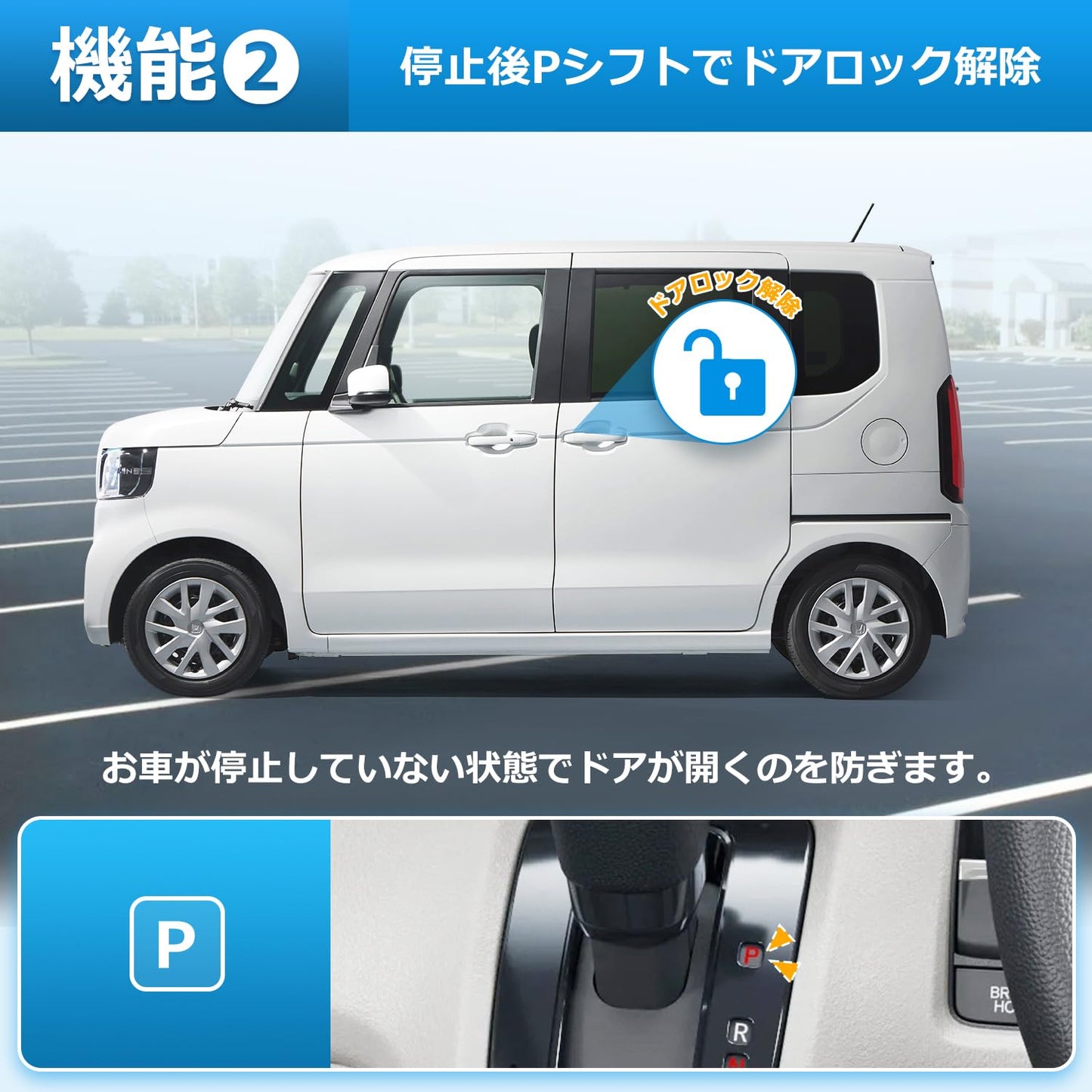 ホンダ N-BOX JF5 JF6 OBD 車速連動ドアロックキット ガソリン車専用 2023年10月～ カプラーオン ブラック