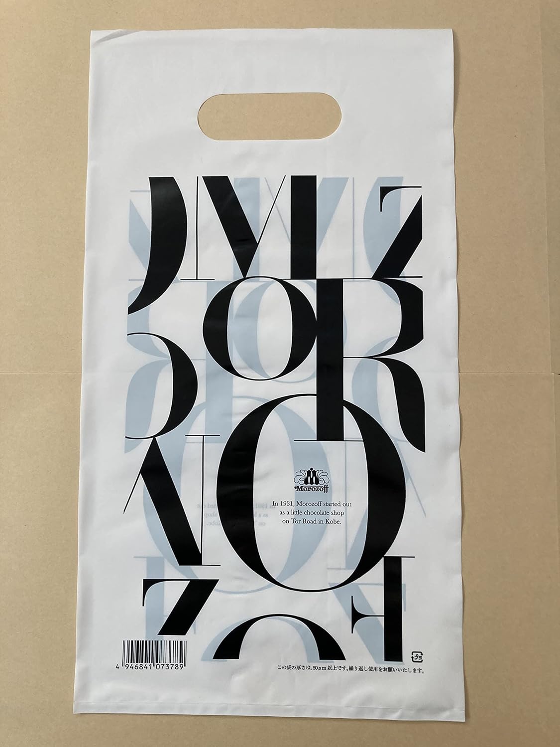 バレンタイン チョコレート 2025 人気商品 モロゾフ プラウド バレンタインチョコ 本命 義理 チョコ 手提げ袋付(プレーンチョコレート 12個入り)MO-1716