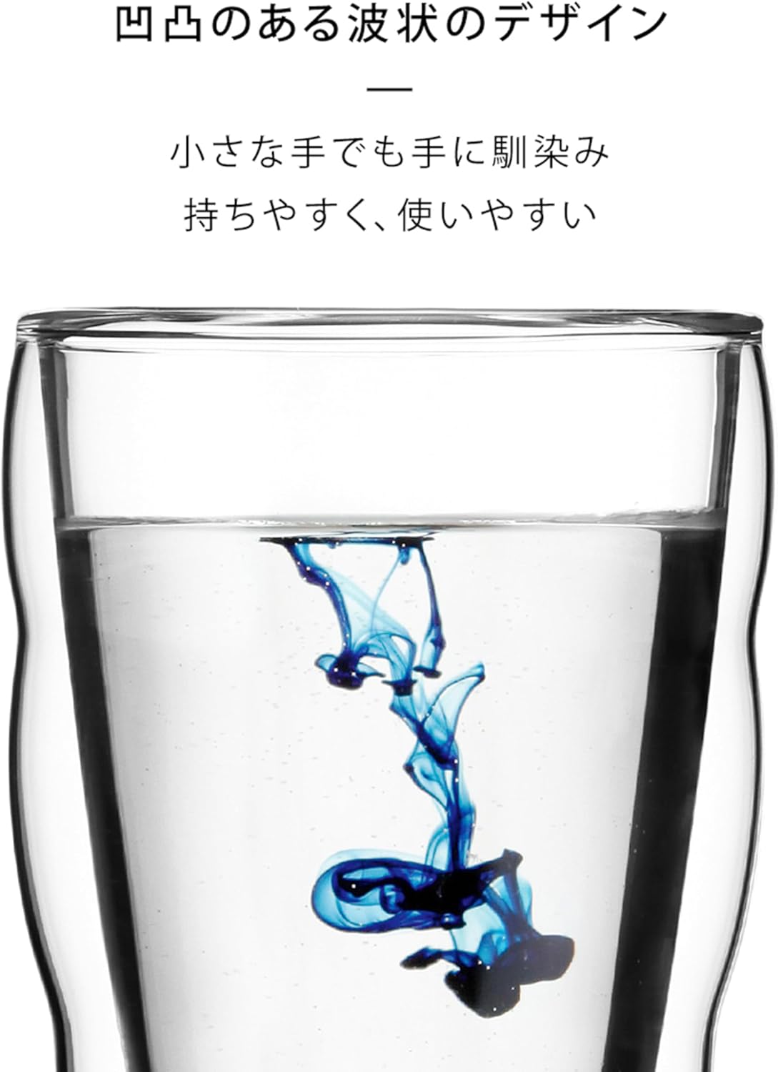 BODUM ボダム ダブルウォールグラス 350ml（2個セット）