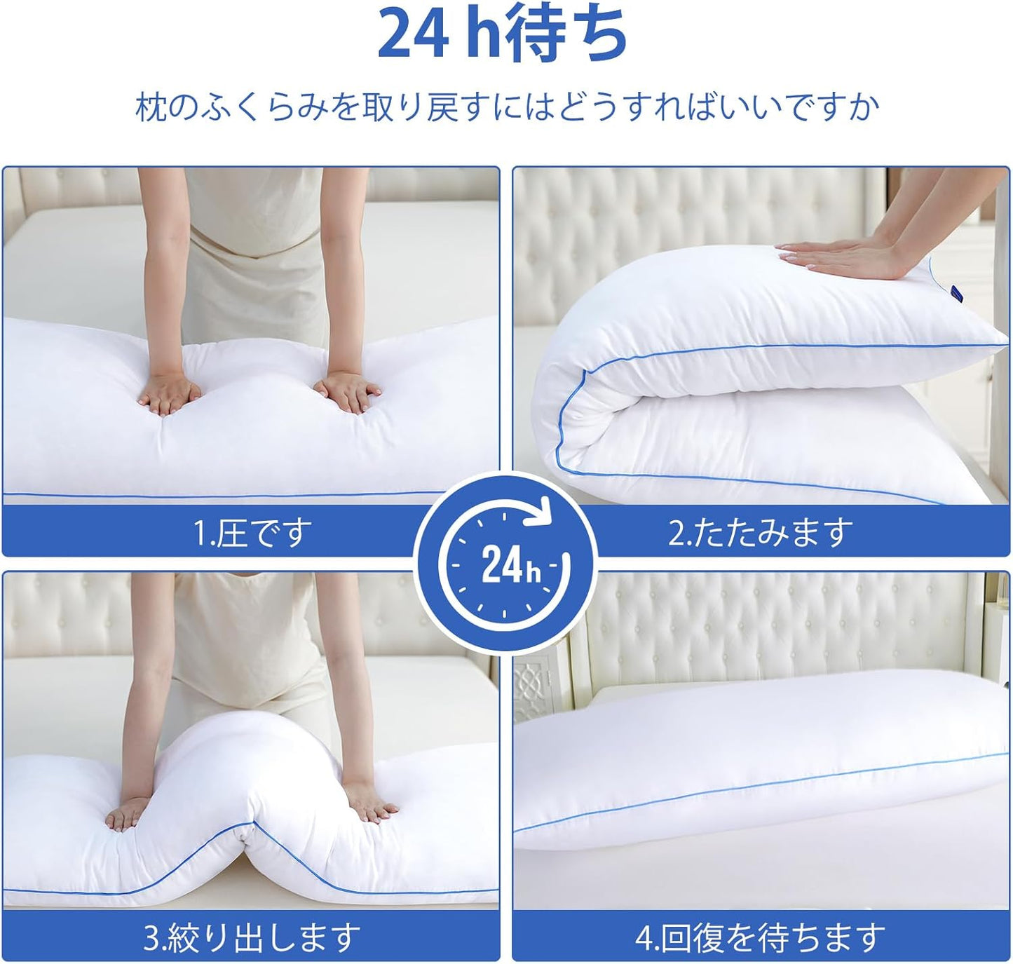 YZ HOME 抱き枕 本体 160×50cm（1個・ホワイト）