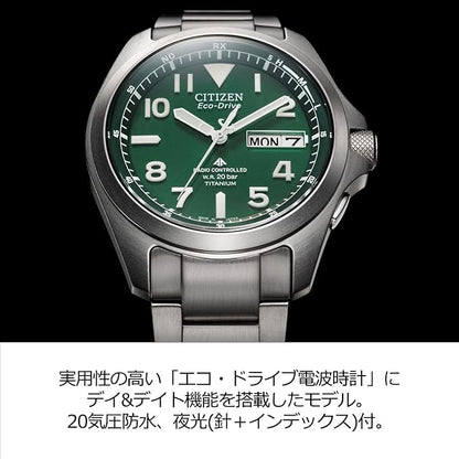 [CITIZEN] 腕時計 PROMASTER (電波時計 / 20気圧 防水/デイ＆デイト) AT6085-50E 軽量 チタン 光発電エコ・ドライブ LANDシリーズ サファイアガラス メンズ ビジネス アウトドア アナログ 見やすい 夜光 日付 秒針 ギフト 電波ソーラー