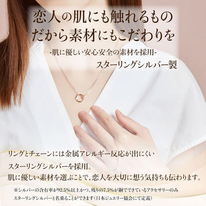 [Nicoiro] ペアネックレス 肌に優しい素材を採用 ペアルック カップル お揃い ネックレス プレゼント S925