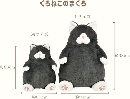 りぶはあと はちわれのかつお 抱き枕 ぬいぐるみ Mサイズ 全長約26cm