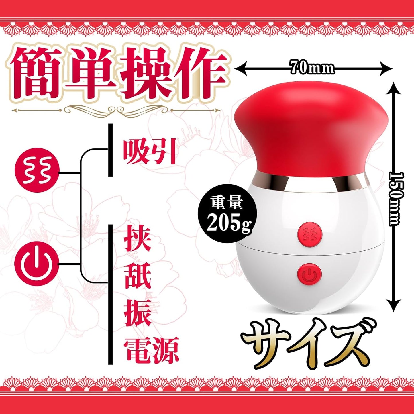 【四重刺激で即イキ】吸引×舌振動×唇開閉│強力バイブ 潮吹き 防水 ※秘密厳守で配送