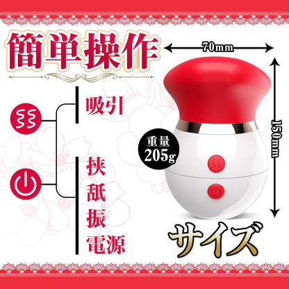 【四重刺激で即イキ】吸引×舌振動×唇開閉│強力バイブ 潮吹き 防水 ※秘密厳守で配送