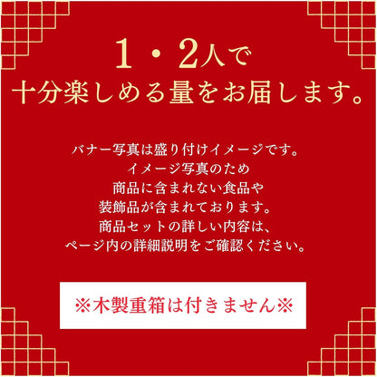 (日時指定可) おせち 一人前 和風 めでた箱 個包装 6品目