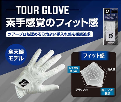BRIDGESTONE(ブリヂストン) ゴルフグローブ TOUR GLOVE GLG12 メンズ