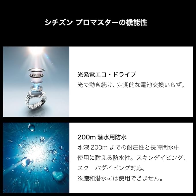 [シチズン] 腕時計 プロマスター PROMASTER シチズン 200m潜水用防水 ソーラー BN0157-11X メンズ カーキ