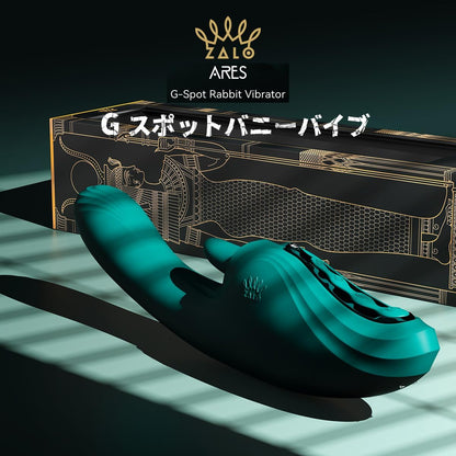 ZALO ARES アレス 加熱舌舐めバイブ アプリ遠隔操作 潮吹き 強力振動 USB充電 防水 クリ責め Gスポットバイブ【女性用】人気