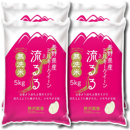野沢農産 新米 令和7年産 お米 長野県産 無洗米 (30kg, つきあかり)