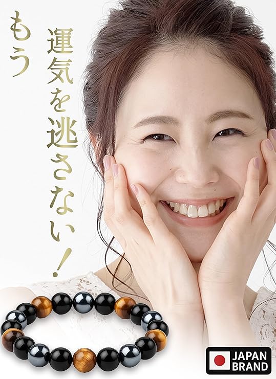 【金運 仕事運 厄除け】 CCopan ブレスレット メンズ レディース 人気 パワーストーン 天然石 数珠 ギャンブル運 魔除け お守り 強力