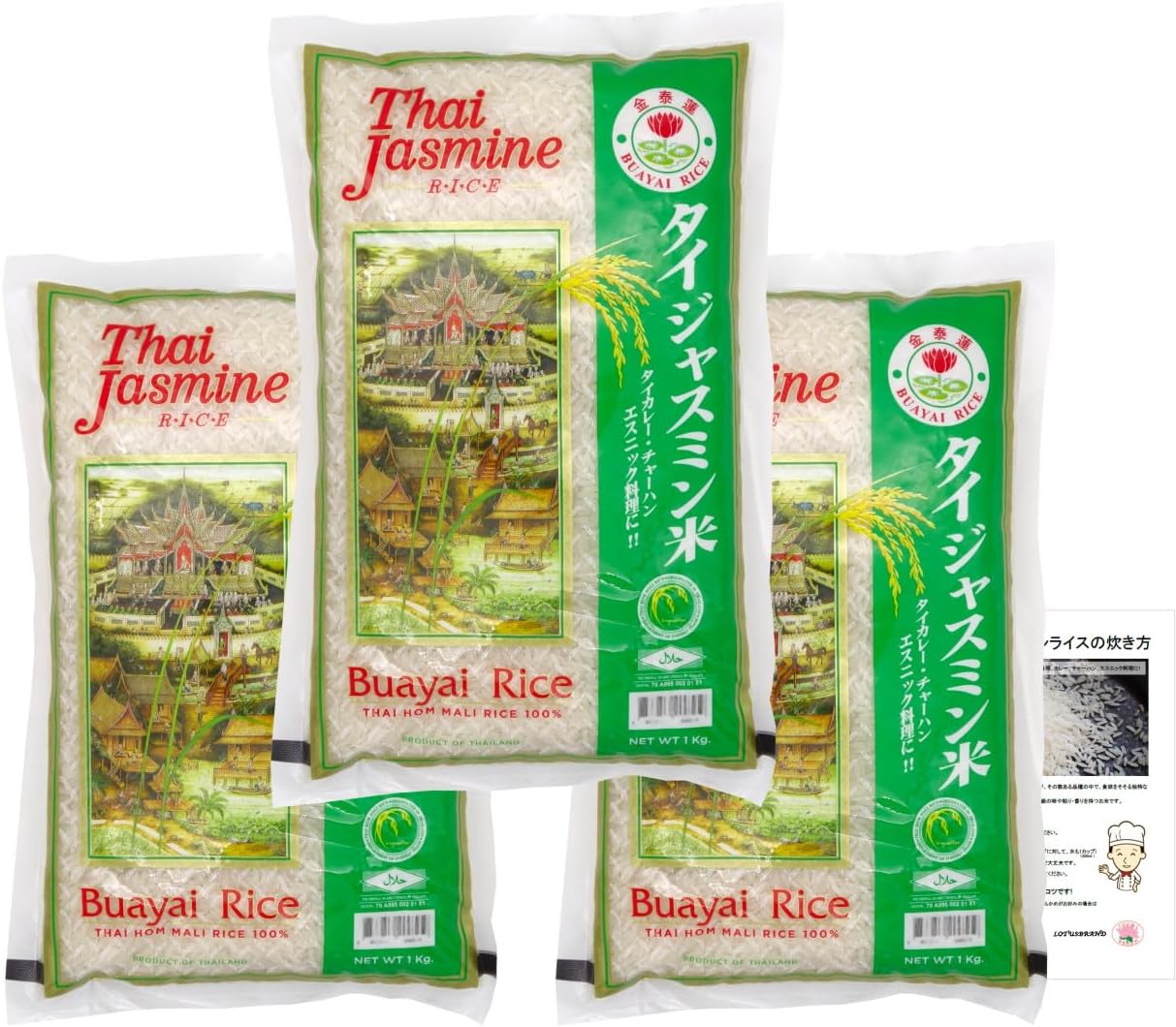 タイ ジャスミンライス（Khao Hom Mali） タイ 5kg（香り米・タイ政府認証品・MFD管理品）