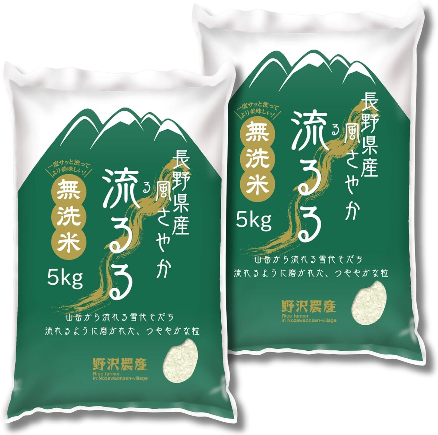 野沢農産 新米 令和7年産 お米 長野県産 無洗米 (30kg, つきあかり)