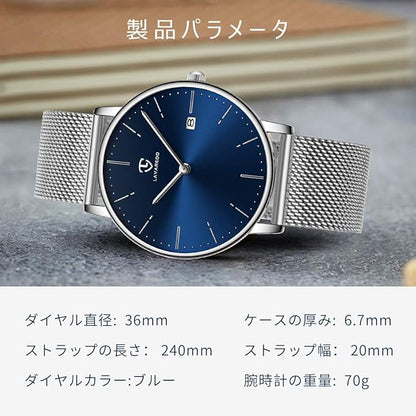 [BEN NEVIS] 腕時計 メンズ シンプル おしゃれ 薄型 カジュアル 日付表示 防水 アナログ クォーツ時計 メッシュ バンド ブラック