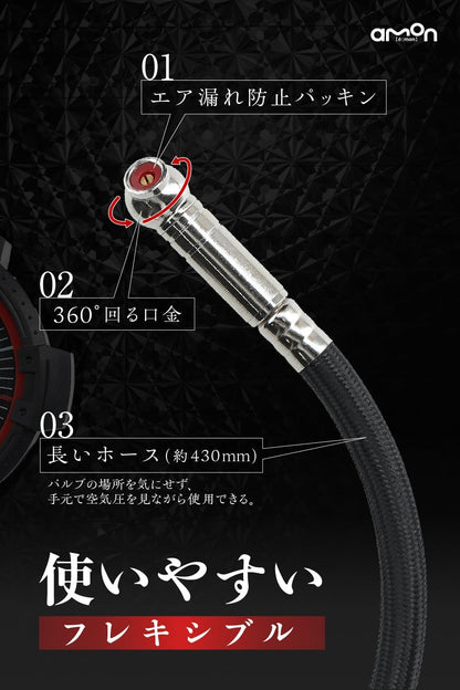 エーモン(amon) 車/バイク/自転車/ボールの空気入れがコンパクトな1台に 軽量 充填スピードが速い 電動エアーポンプ USB充電式 自動停止機能 空気圧設定メモリー機能 PSE準拠バッテリー搭載 電動エアポンプ 4872 販売ルート限定品