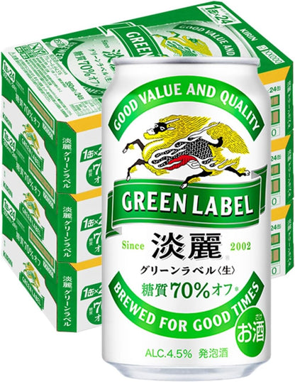 GREEN LABEL(グリーンラベル) キリン ビール350ml×24本 淡麗グリーンラベル 発泡酒 糖質70%オフ