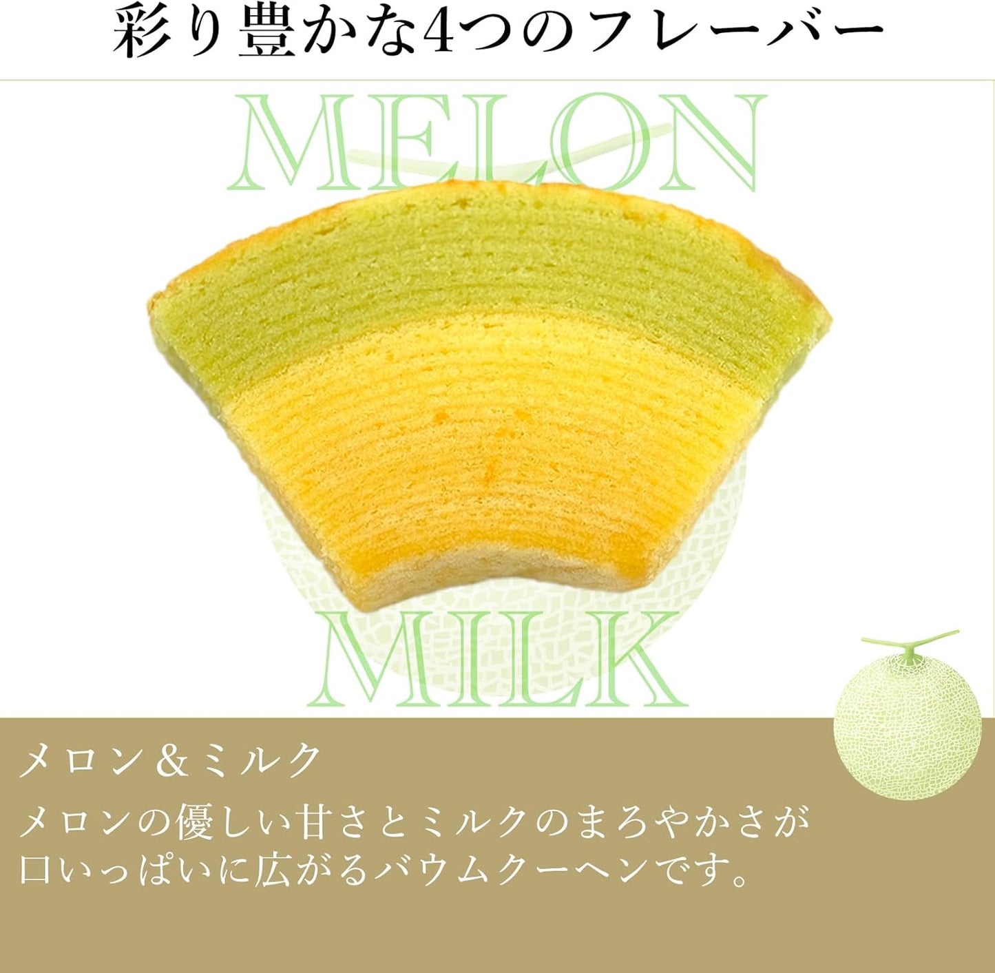 ギフト パティスリー銀座千疋屋 銀座フルーツクーヘンA (8個入)