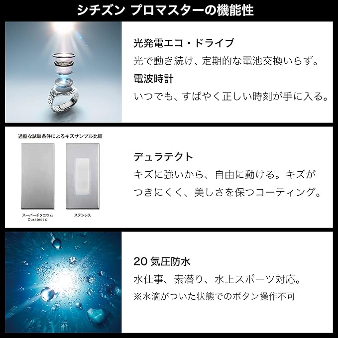 [CITIZEN] 腕時計 PROMASTER (電波時計 / 20気圧 防水/デイ＆デイト) AT6085-50E 軽量 チタン 光発電エコ・ドライブ LANDシリーズ サファイアガラス メンズ ビジネス アウトドア アナログ 見やすい 夜光 日付 秒針 ギフト 電波ソーラー