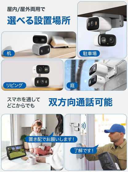 Tapo(タポ) 防犯カメラ ペットカメラ 屋外・屋内対応 2K 300万画素 デュアルレンズ パンチルト360° 広角125° AI検知 フルカラー夜間撮影 IP65 防水防塵 双方向通話 Alexa/Google Assistant対応 TP-Link Tapo C246D/A