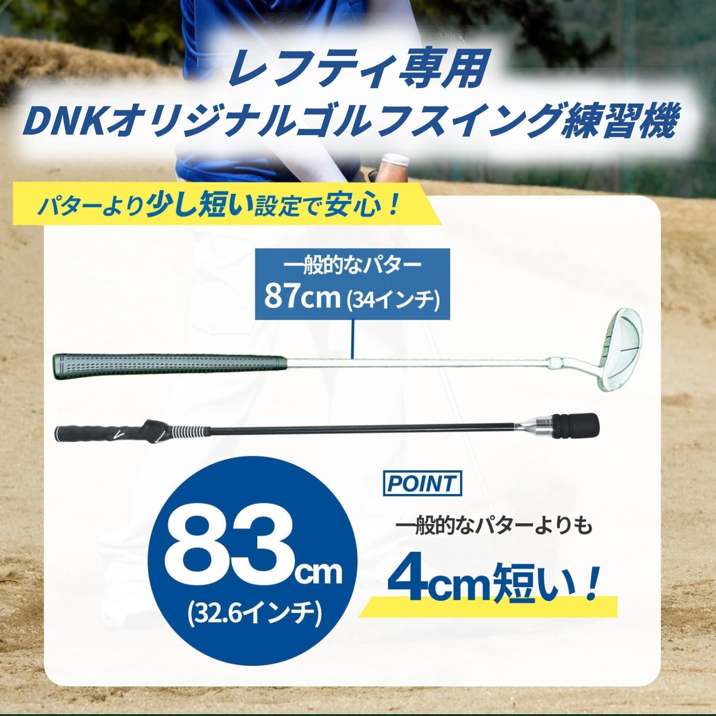 松﨑麻矢プロ 監修 DNK 三角先生 ゴルフスイング練習器具 ブラック 83cm 1個