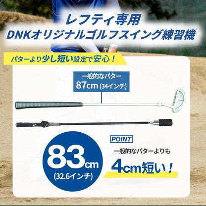 松﨑麻矢プロ 監修 DNK 三角先生 ゴルフスイング練習器具 ブラック 83cm 1個