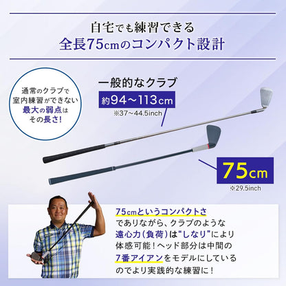ダイヤゴルフ（DAIYA GOLF） ダイヤスイングシリーズ スイング練習器具 1個
