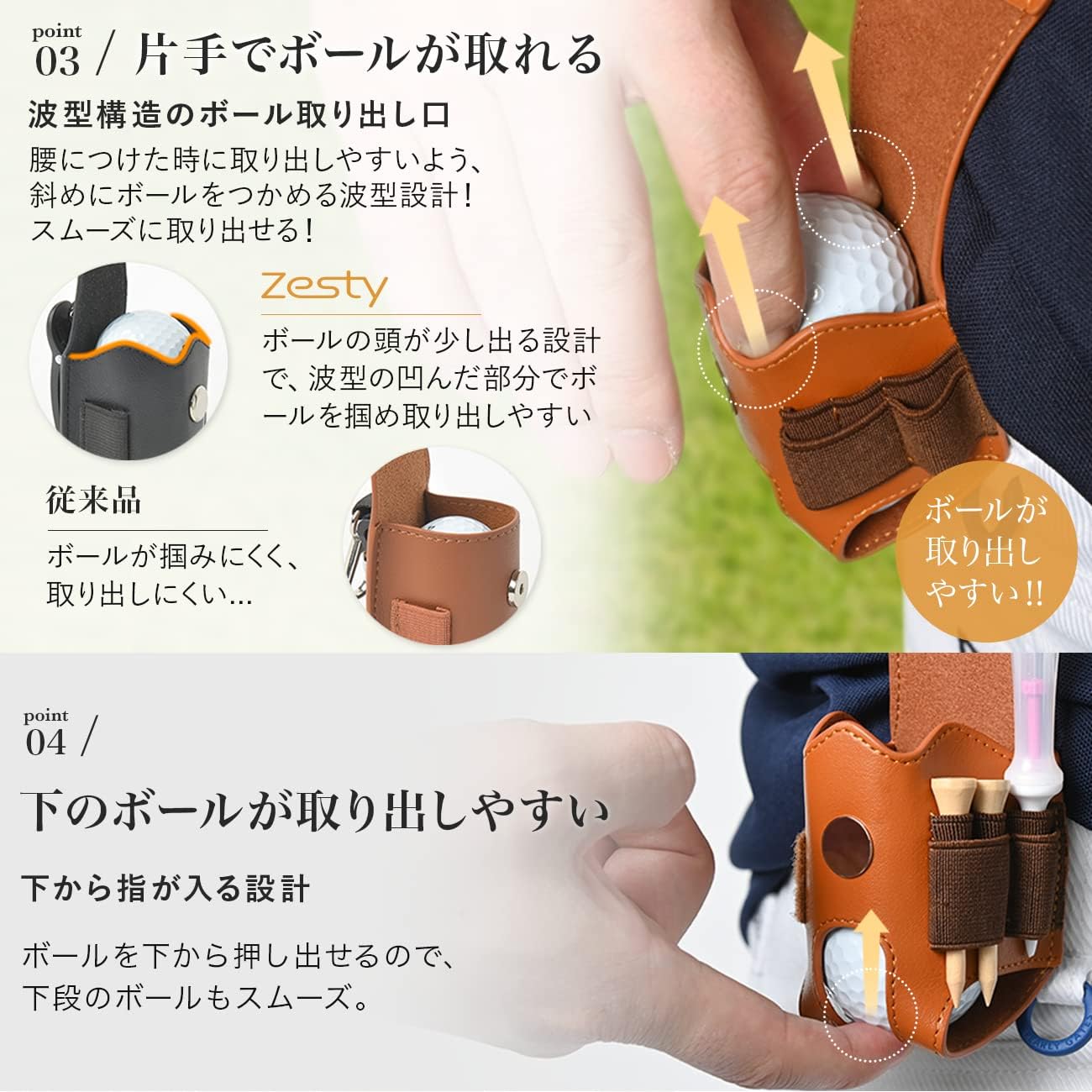 Zesty ゴルフボールケース ボールポーチ グリーンフォーク マーカー