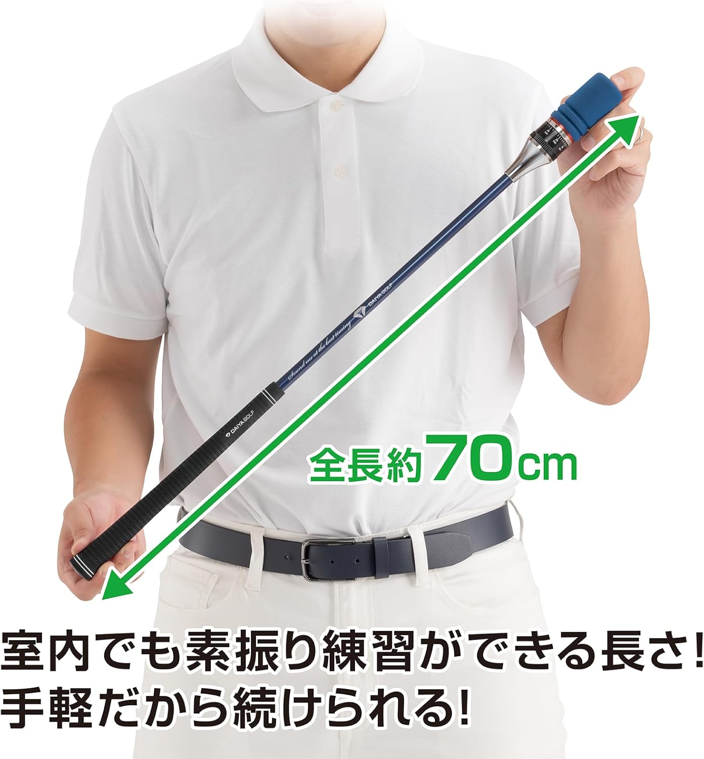 ダイヤゴルフ（DAIYA GOLF） ダイヤスイングシリーズ スイング練習器具 1個