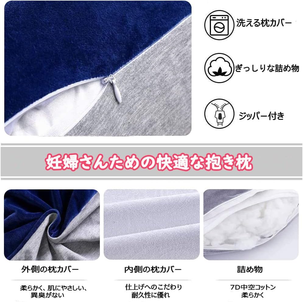 Awesling U字型抱き枕 全身枕 授乳クッション グレー