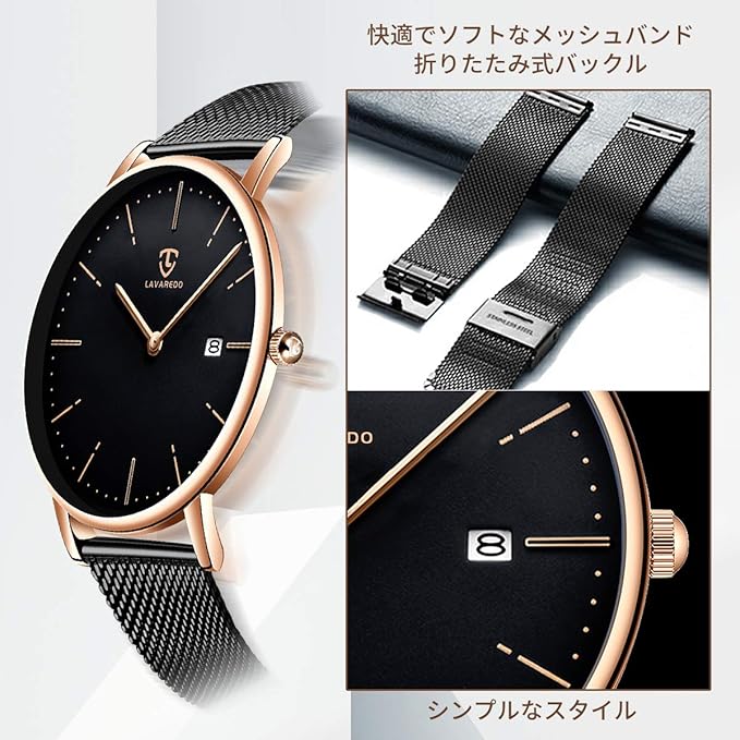 [BEN NEVIS] 腕時計 メンズ シンプル おしゃれ 薄型 カジュアル 日付表示 防水 アナログ クォーツ時計 メッシュ バンド ブラック