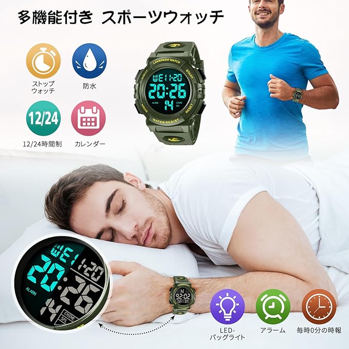 腕時計 メンズ デジタル 50メートル防水 日付 曜日 アラーム LED表示 多機能付き 防水腕時計 デジタル腕時計 スポーツウォッチ おしゃれ アウトドア 取扱説明書付き