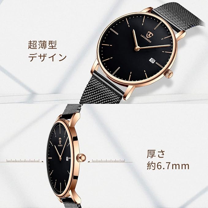 [BEN NEVIS] 腕時計 メンズ シンプル おしゃれ 薄型 カジュアル 日付表示 防水 アナログ クォーツ時計 メッシュ バンド ブラック