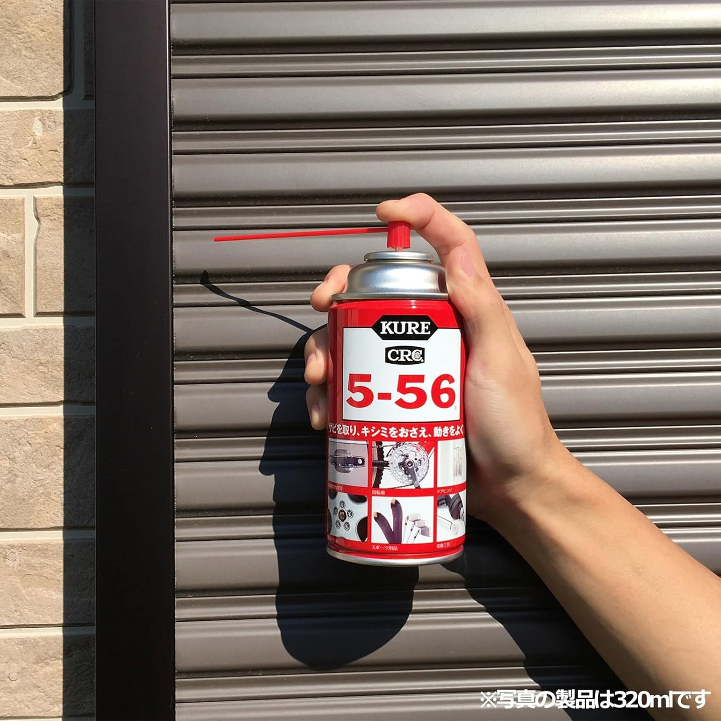 KURE(呉工業) 5-56 3.785L 防錆・潤滑剤 1006