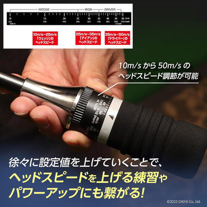 ダイヤゴルフ（DAIYA GOLF） ダイヤスイングシリーズ スイング練習器具 1個