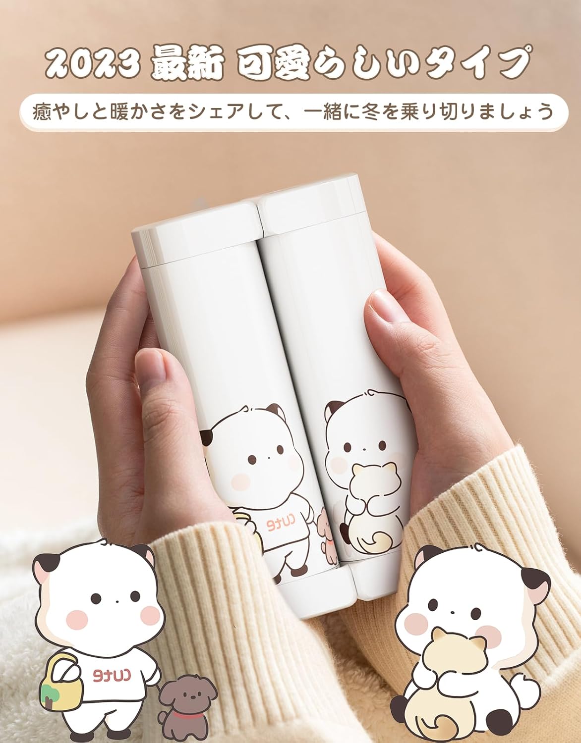 HAGOOGI (ハゴオギ) 充電式カイロ 電気カイロ クリスマス プレゼント 急速発熱 3階段温度調節 モバイルバッテリー 10000mAh大容量 ハンドウォーマー 14時間連続発熱可能 急速充電 エコ 小型 超軽量 分離式設計 持ち運びやすい 寒さ対策 アウトドア 通勤通学 贈り物 (Cute)