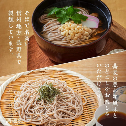 滝沢更科 十割そば 200g×5袋 国産そば粉100% 食塩不使用 乾麺