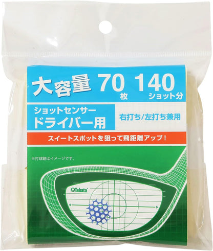 Tabata(タバタ) ゴルフ ショット マーカー ゴルフ練習用品 ショットセンサー 高粘着だが剥がしやすい インパクトマーカー 打球痕 飛距離アップ 打ちっ放し スイング練習 コントロール力が身につく スイング改善 ドライバー アイアン FW/UT