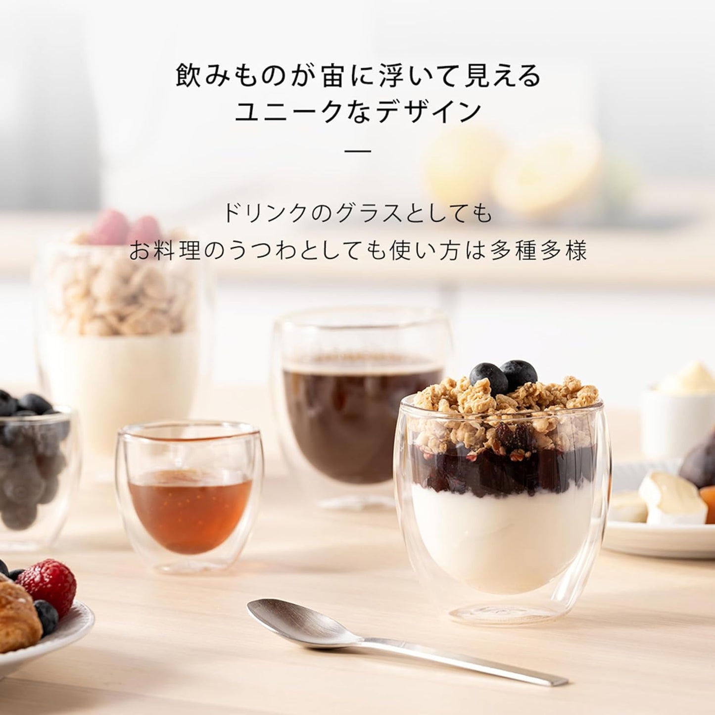 BODUM ボダム ダブルウォールグラス 350ml（2個セット）